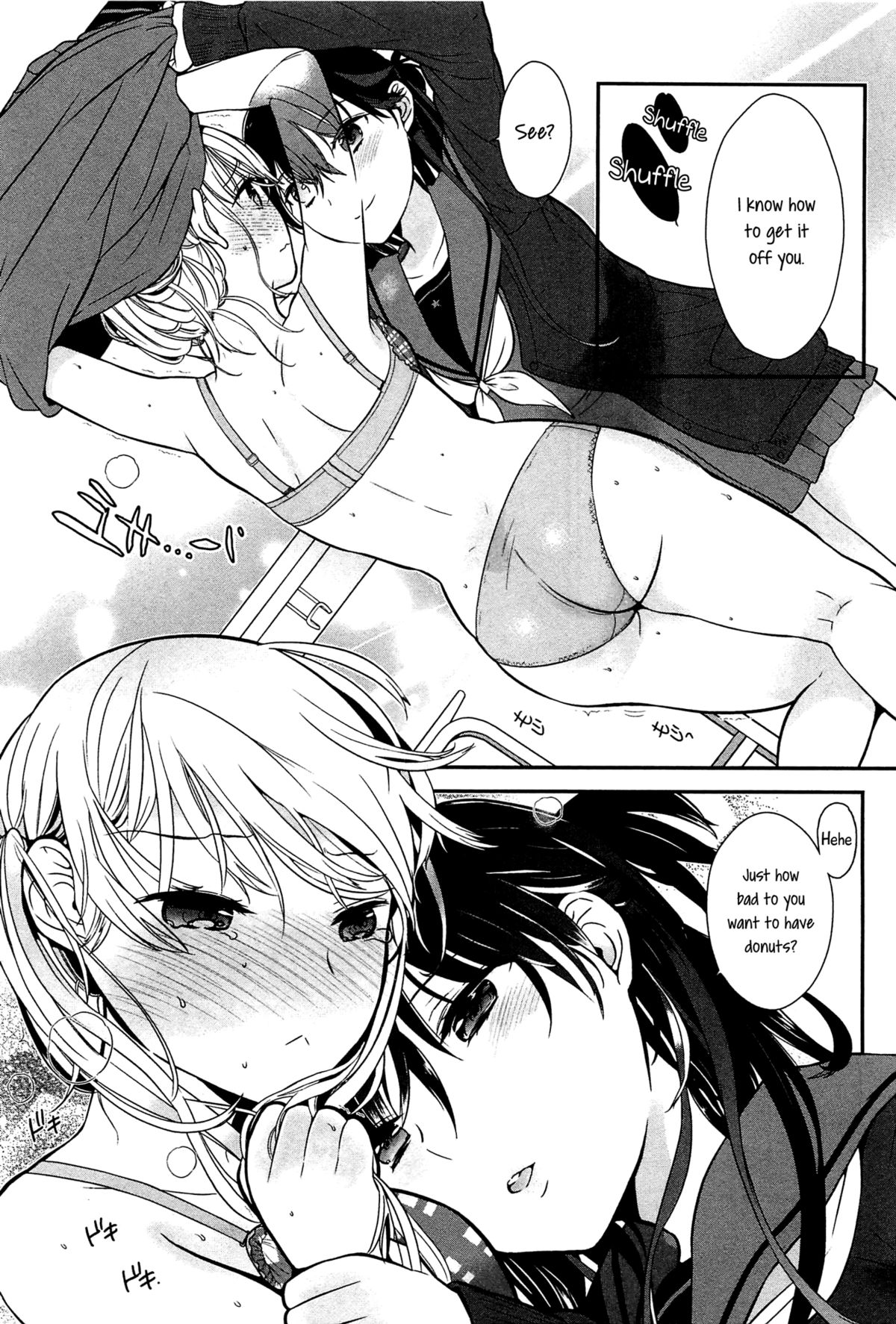 [ぐんのうさ] 食べごろちゃん (メバエ Vol.1 ビビッド百合アンソロジー) [英訳]