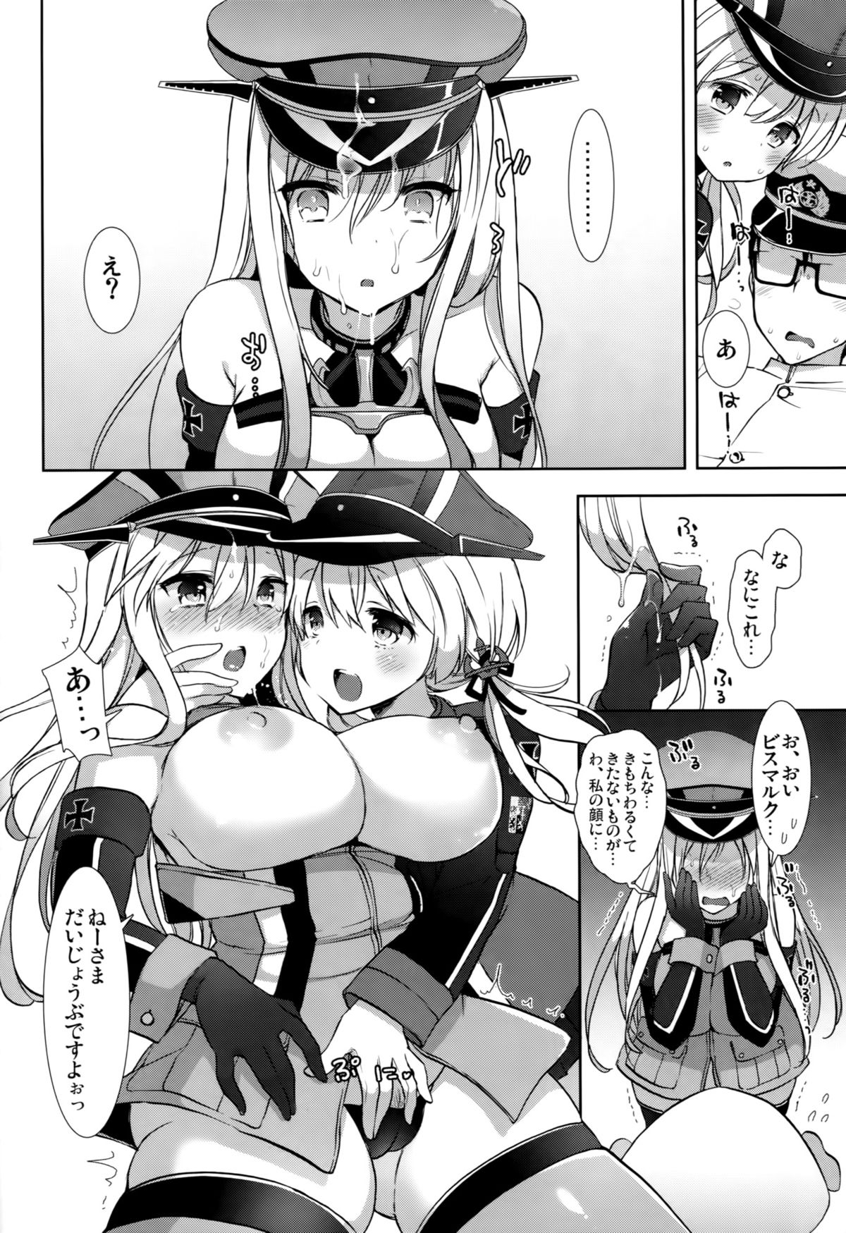 (C87) [MOZUCHICHI (もずや紫)] Feuer Feuer (艦隊これくしょん -艦これ-)