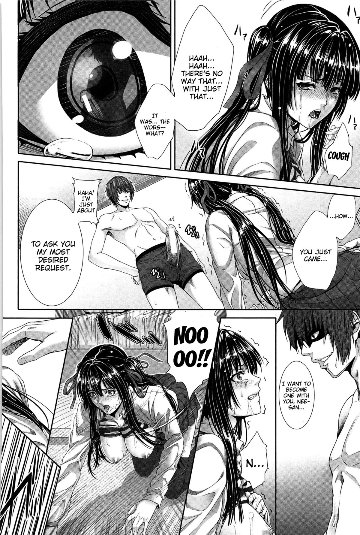 [ズッキーニ] 相姦ツインズ (僕は彼女の実験体！) [英訳]