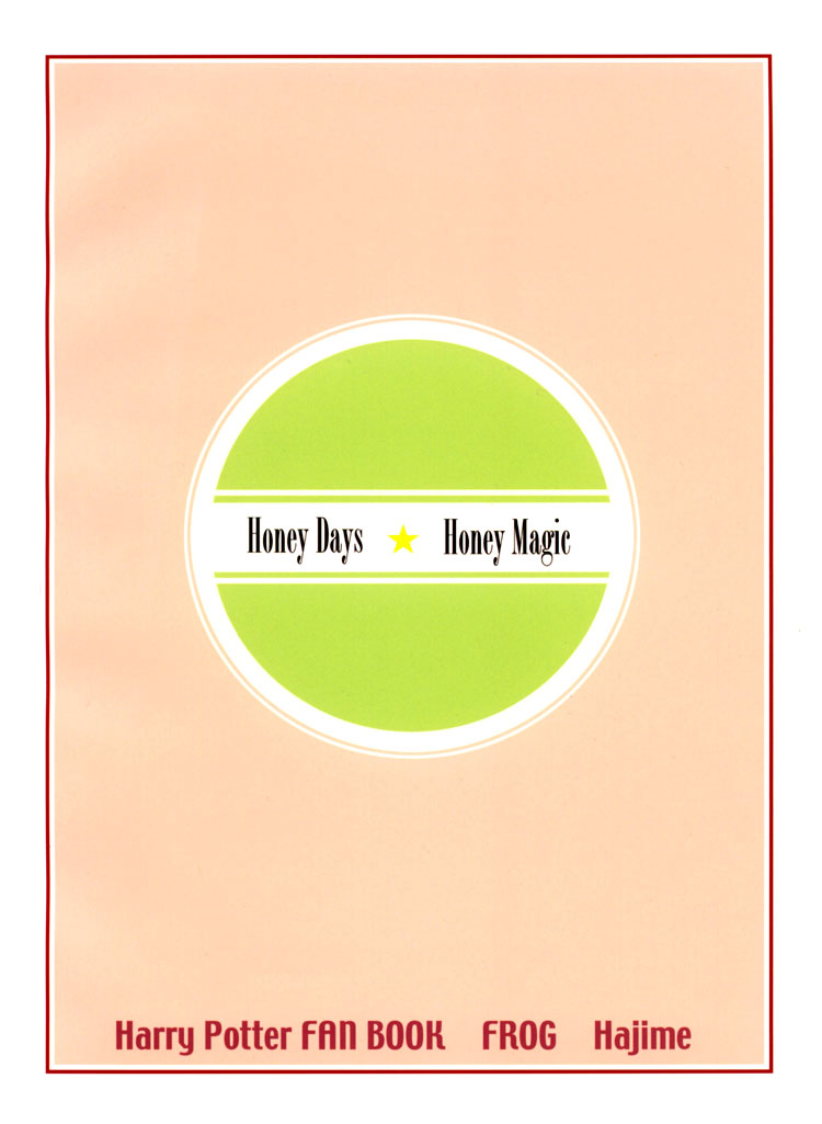 [FROG (はじめ)] Honey Days ☆ Honey Magic (ハリーポッター) [英訳]
