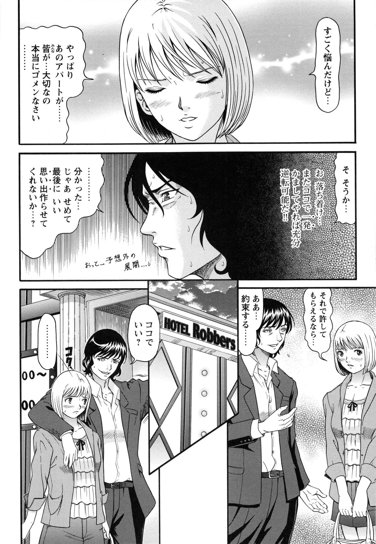 [黒乃マサカド] ラズベリー