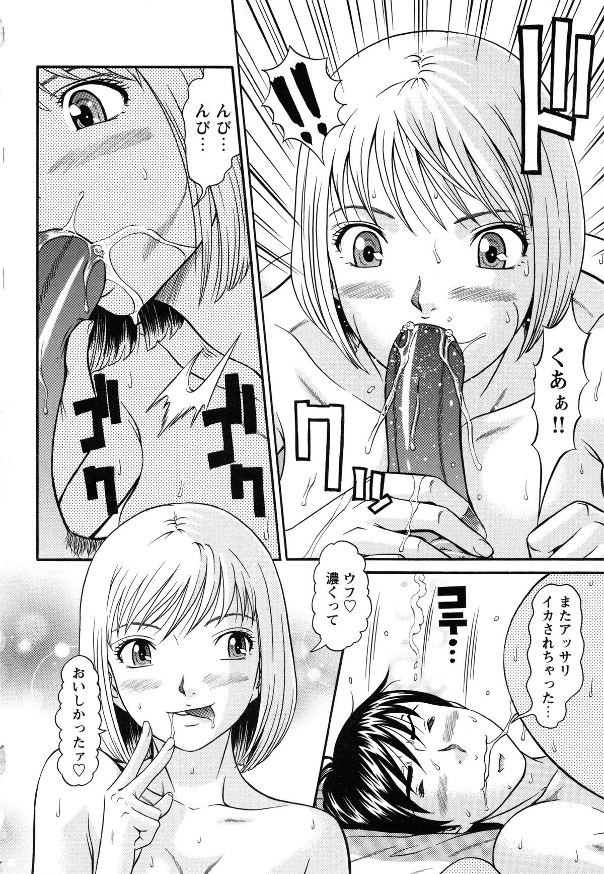 [黒乃マサカド] ラズベリー