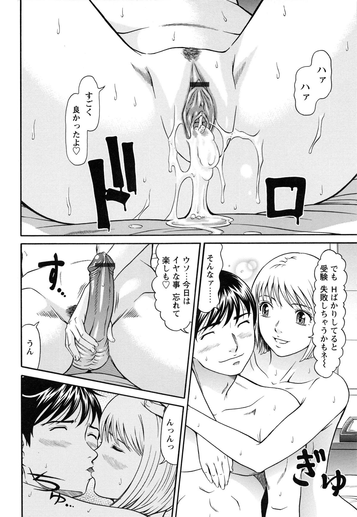 [黒乃マサカド] ラズベリー