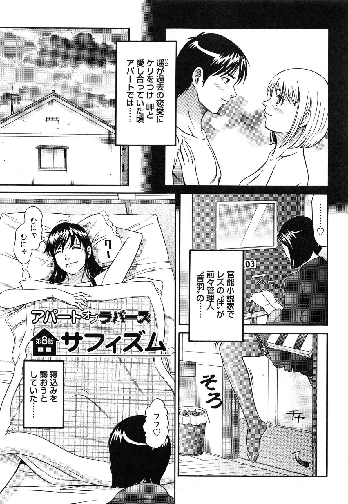 [黒乃マサカド] ラズベリー