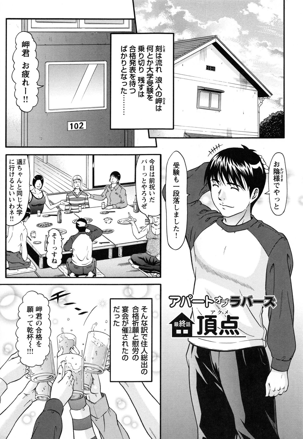 [黒乃マサカド] ラズベリー