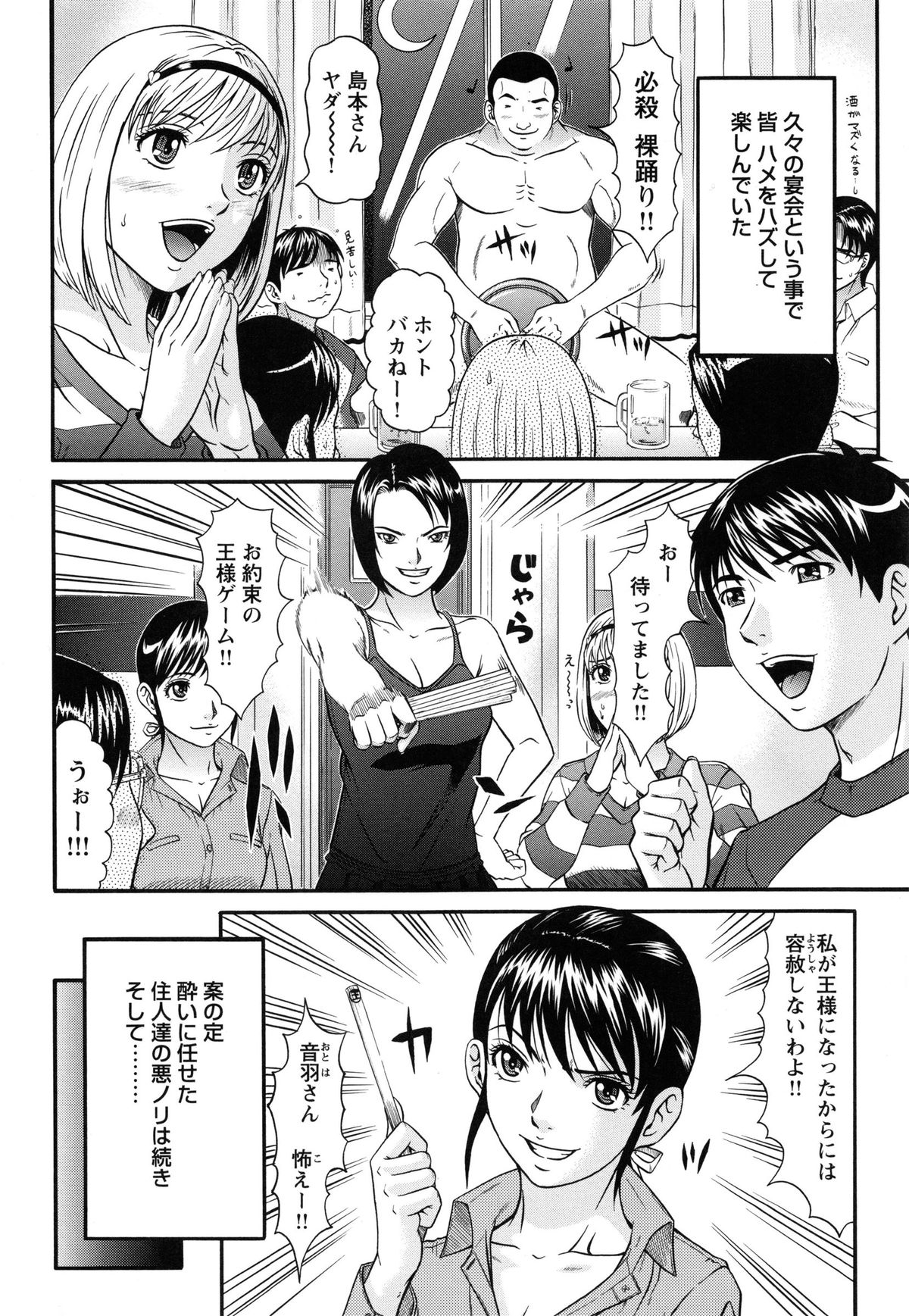 [黒乃マサカド] ラズベリー