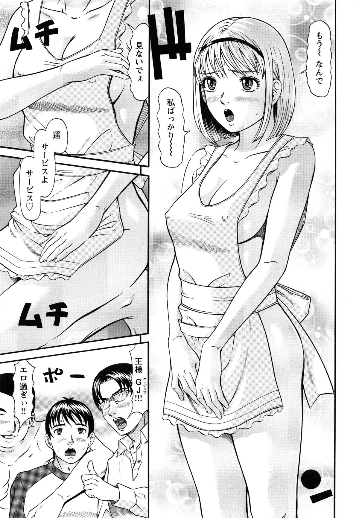 [黒乃マサカド] ラズベリー