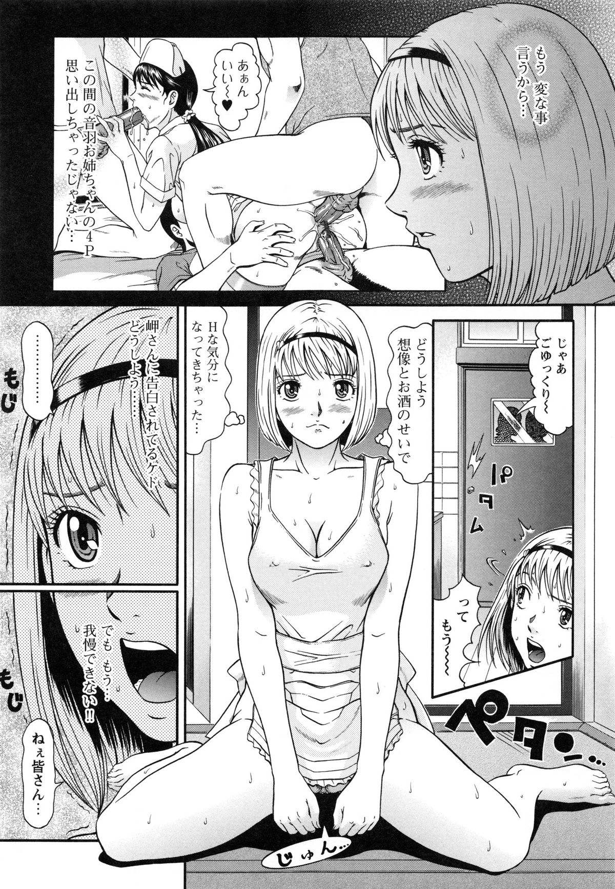 [黒乃マサカド] ラズベリー