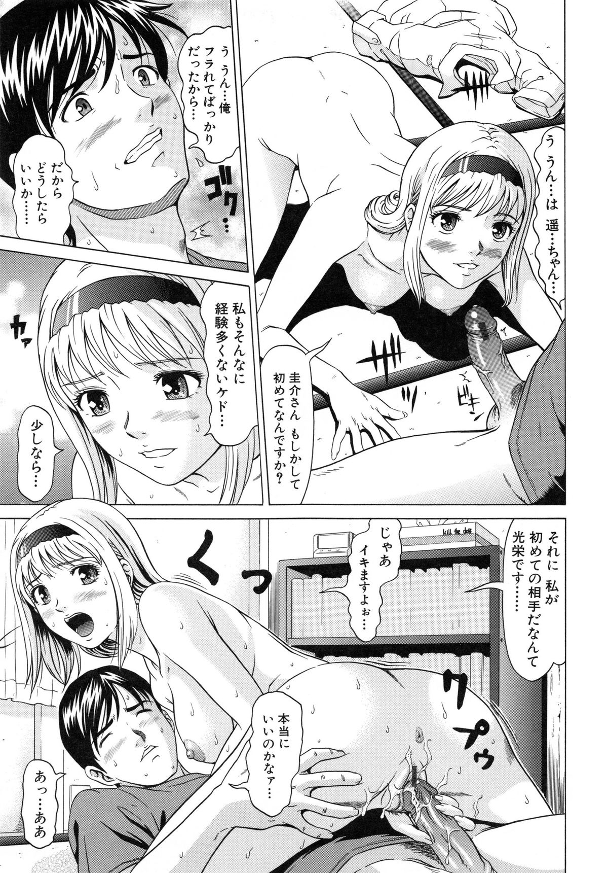 [黒乃マサカド] ラズベリー
