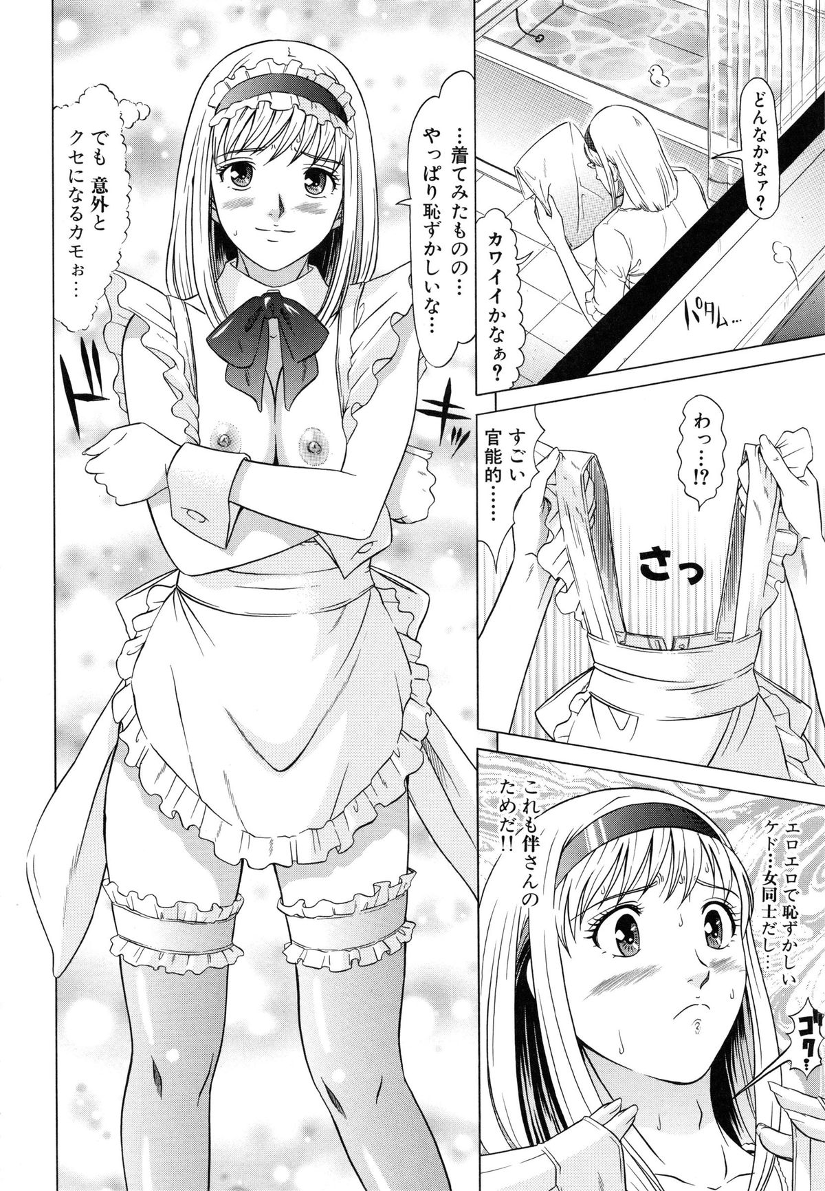 [黒乃マサカド] ラズベリー