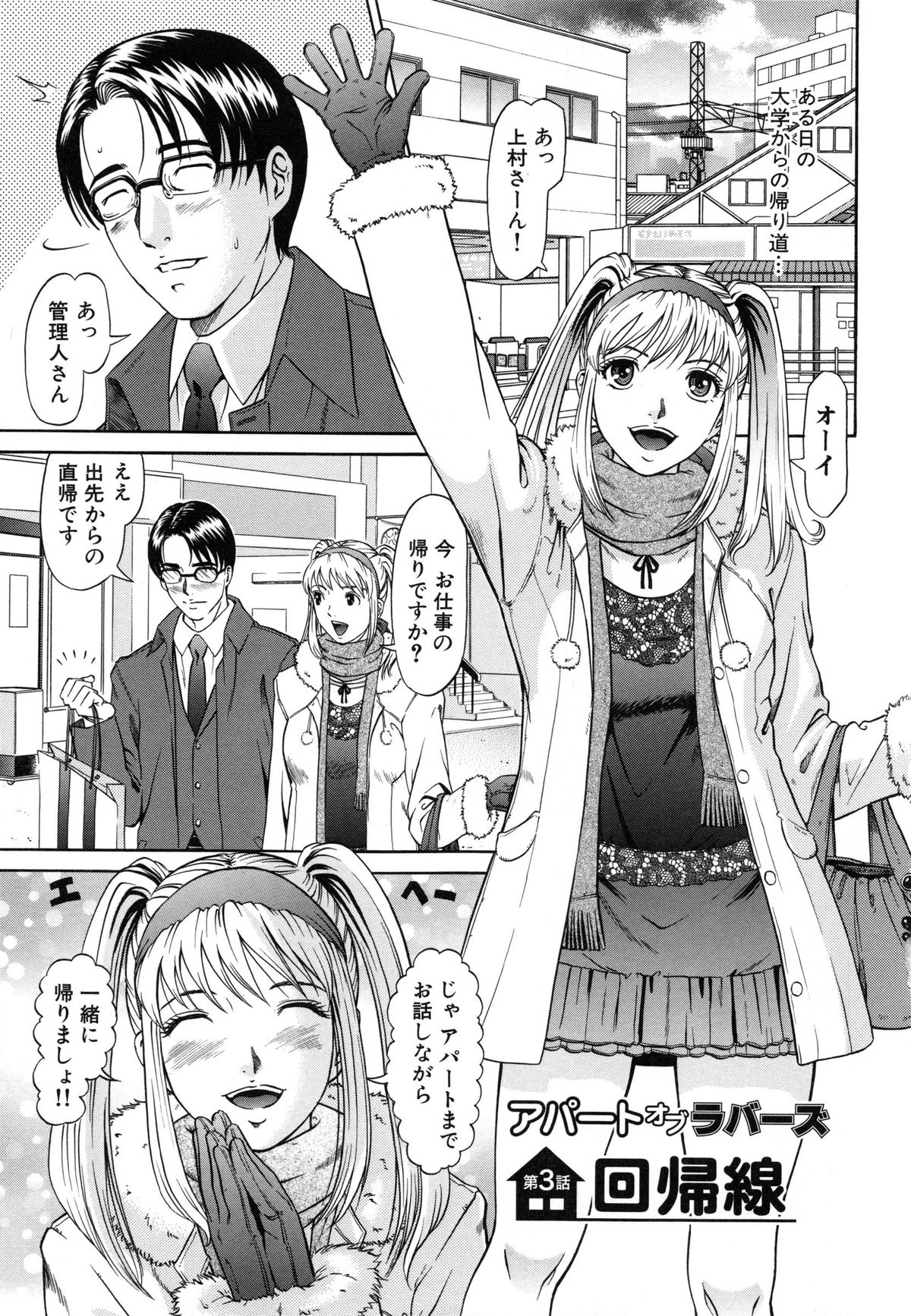 [黒乃マサカド] ラズベリー