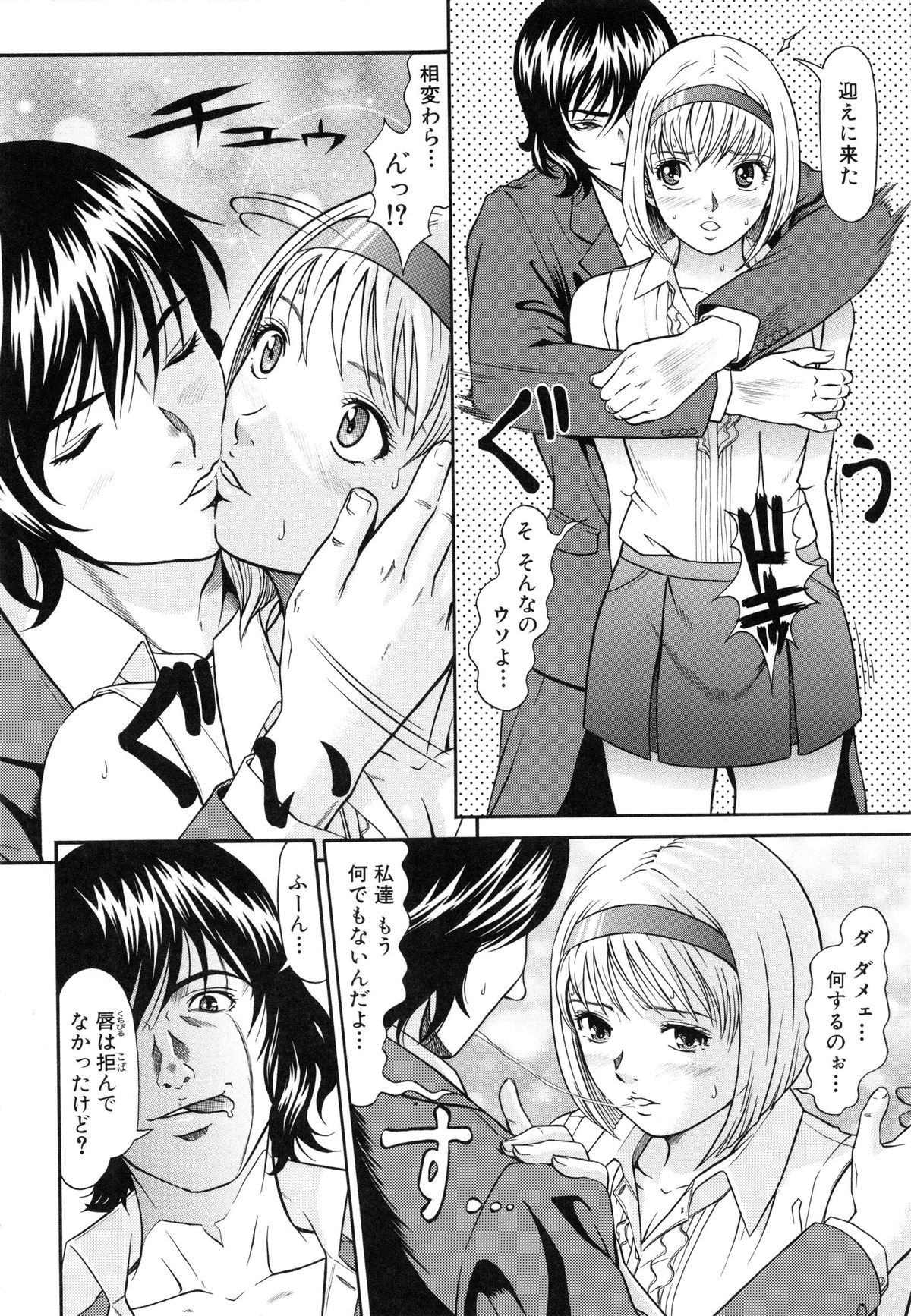 [黒乃マサカド] ラズベリー