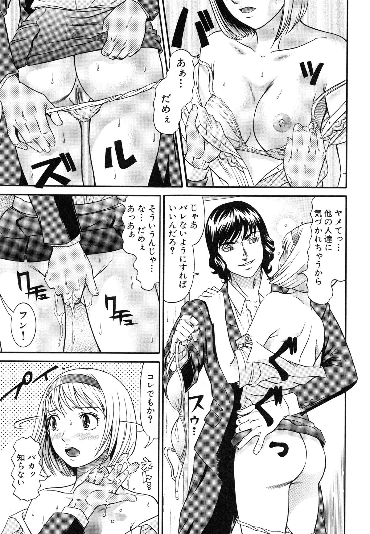 [黒乃マサカド] ラズベリー