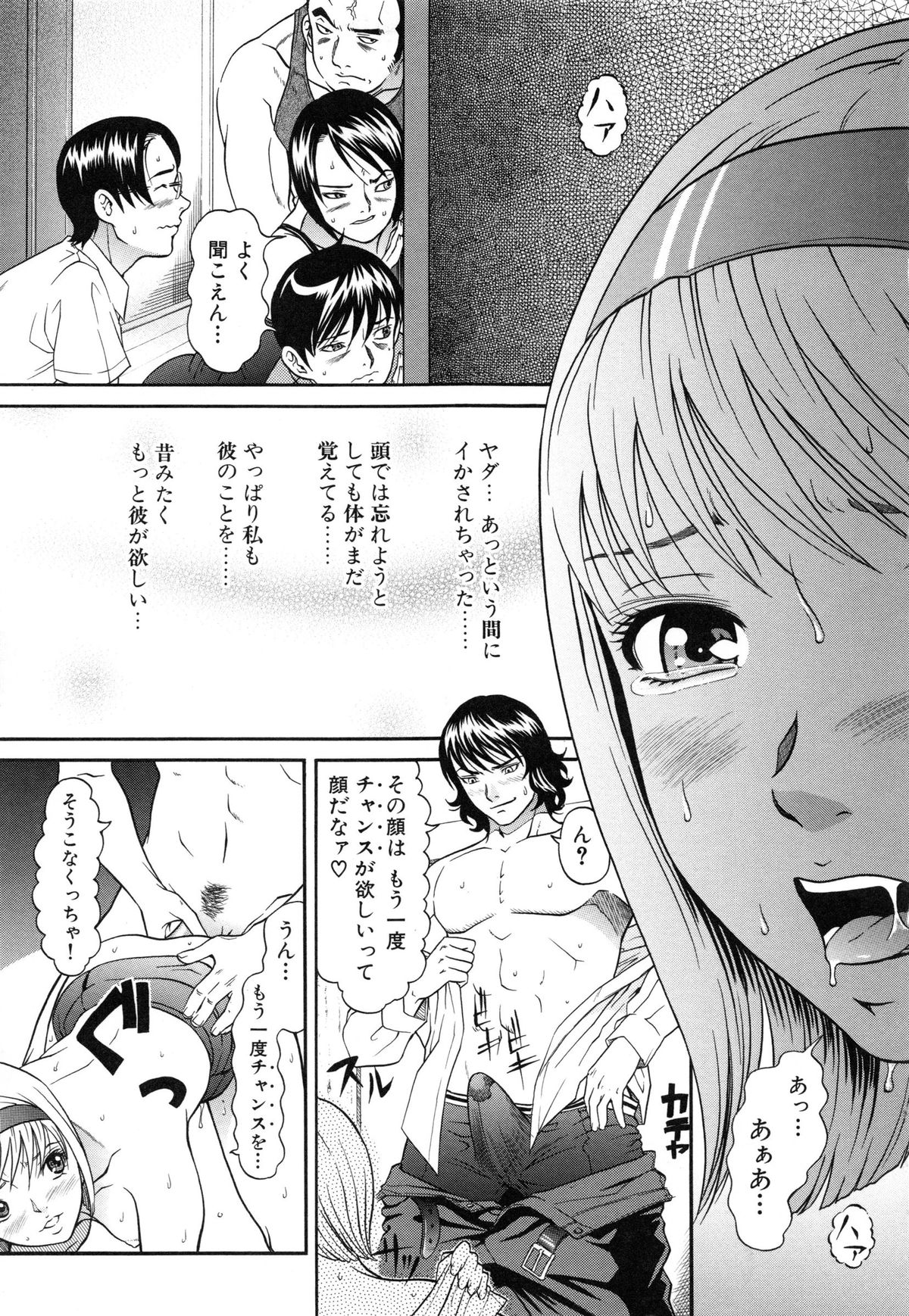 [黒乃マサカド] ラズベリー