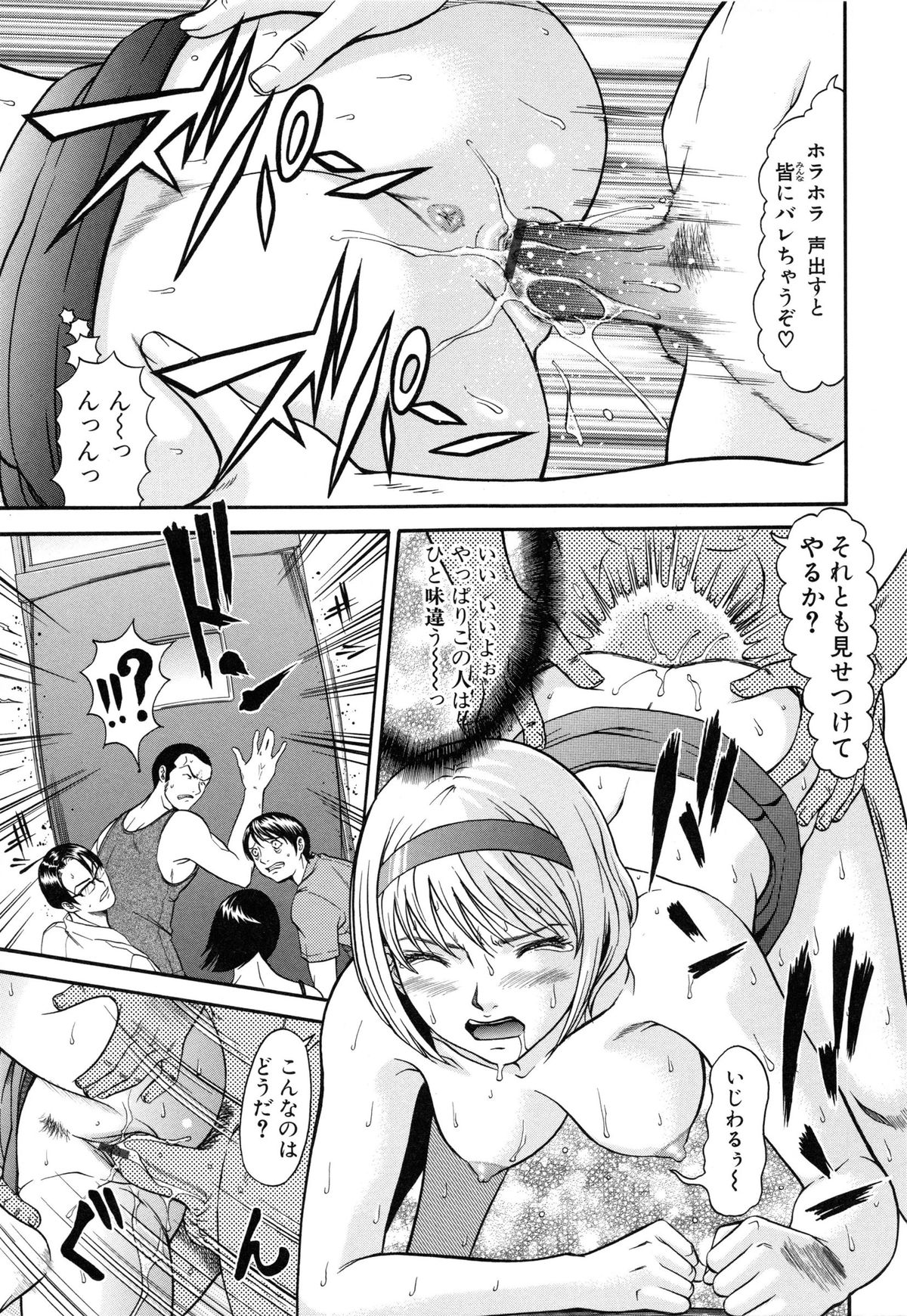 [黒乃マサカド] ラズベリー
