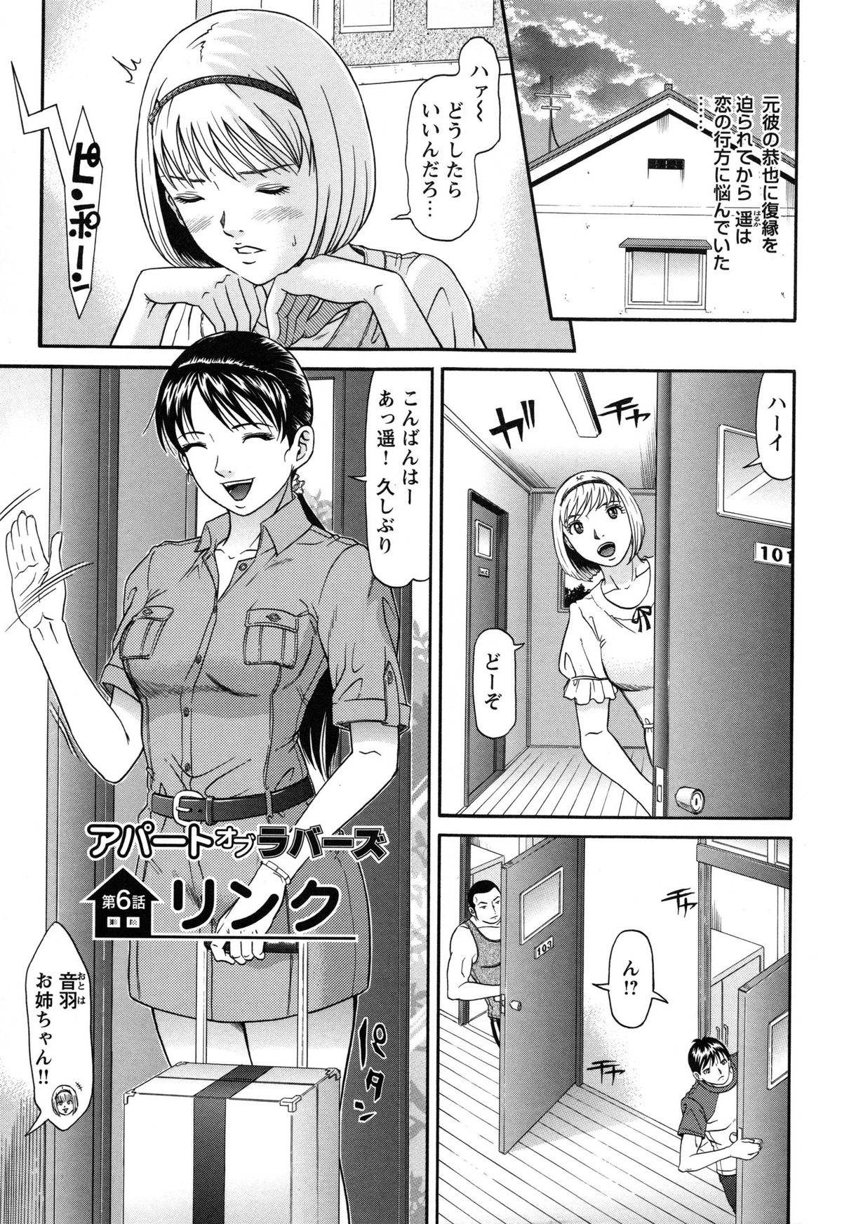 [黒乃マサカド] ラズベリー