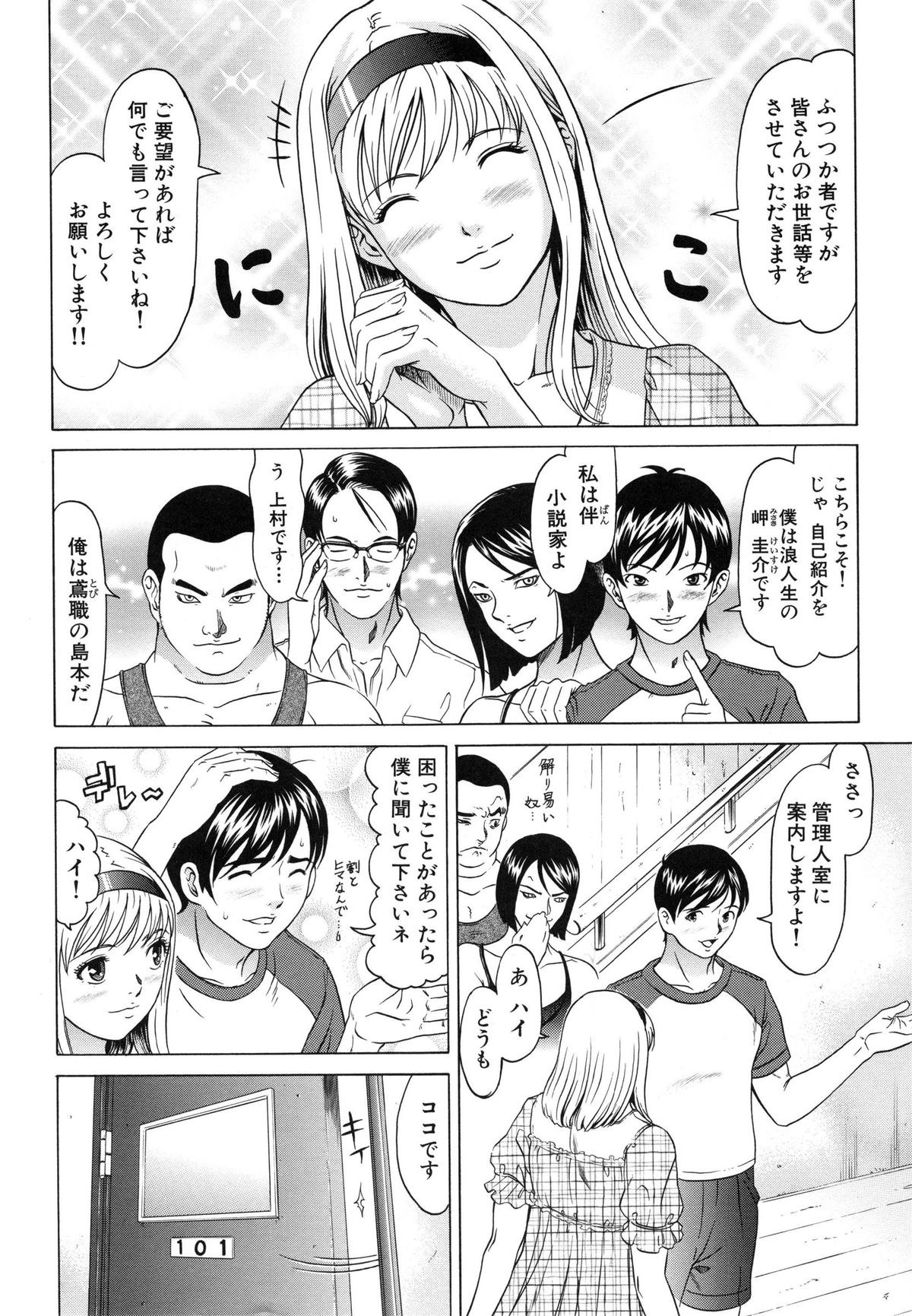 [黒乃マサカド] ラズベリー