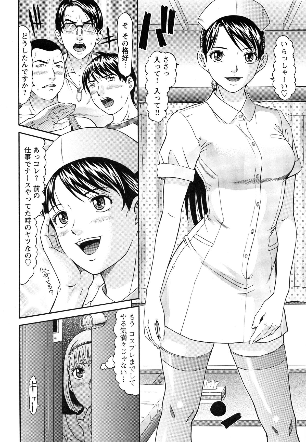 [黒乃マサカド] ラズベリー