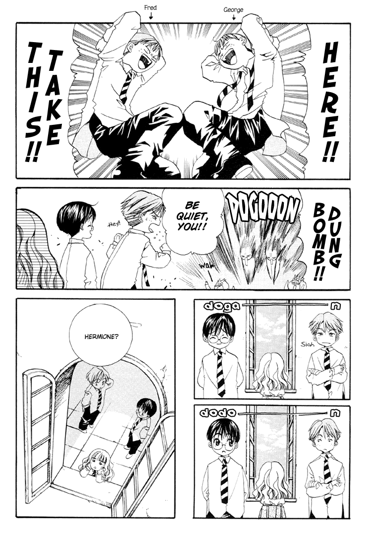 ハリー・トゥ・ヒミツノケン{HPと秘密の庭} p1