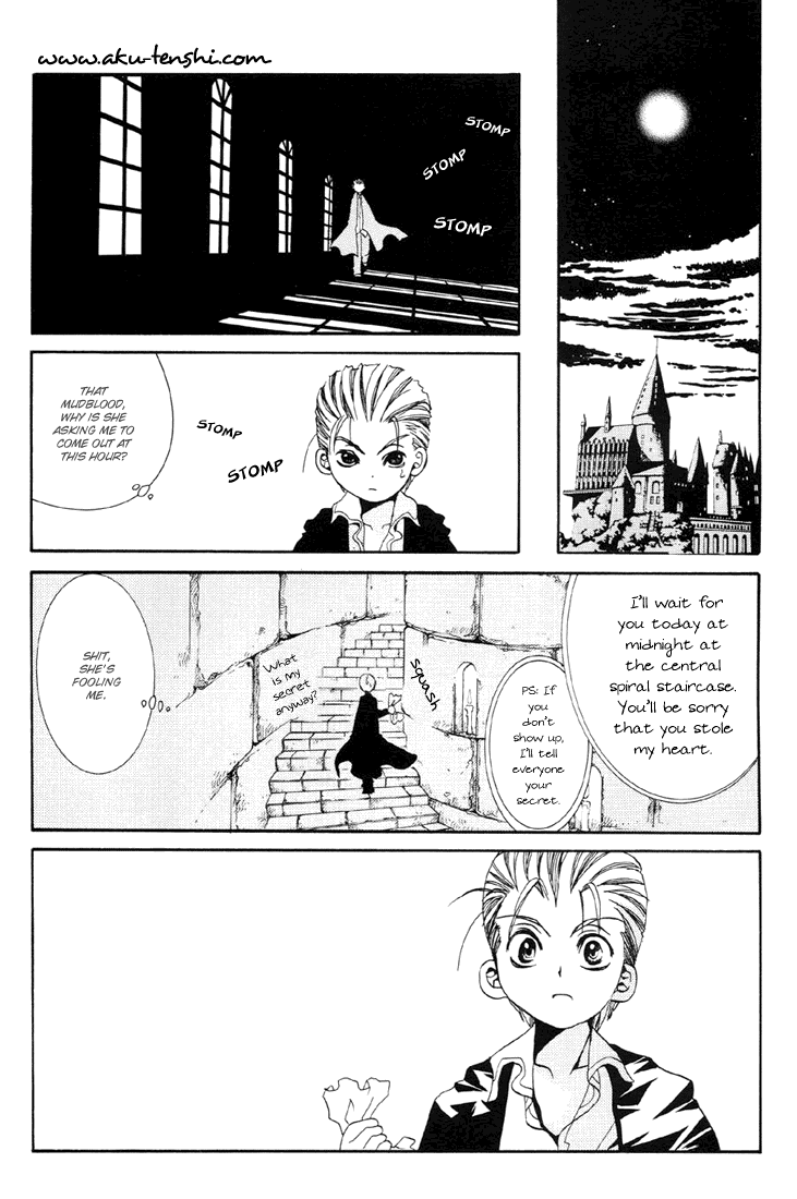 ハリー・トゥ・ヒミツノケン{HPと秘密の庭} p1