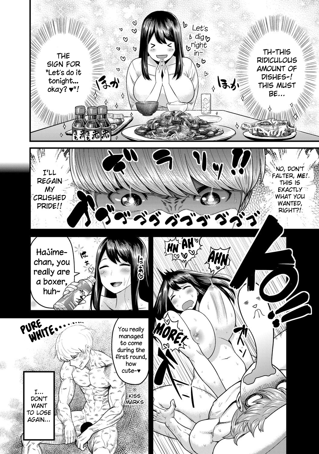 [メトニウム] 夜のチャンピオン (COMIC アンスリウム 021 2015年1月号) [英訳] [DL版]