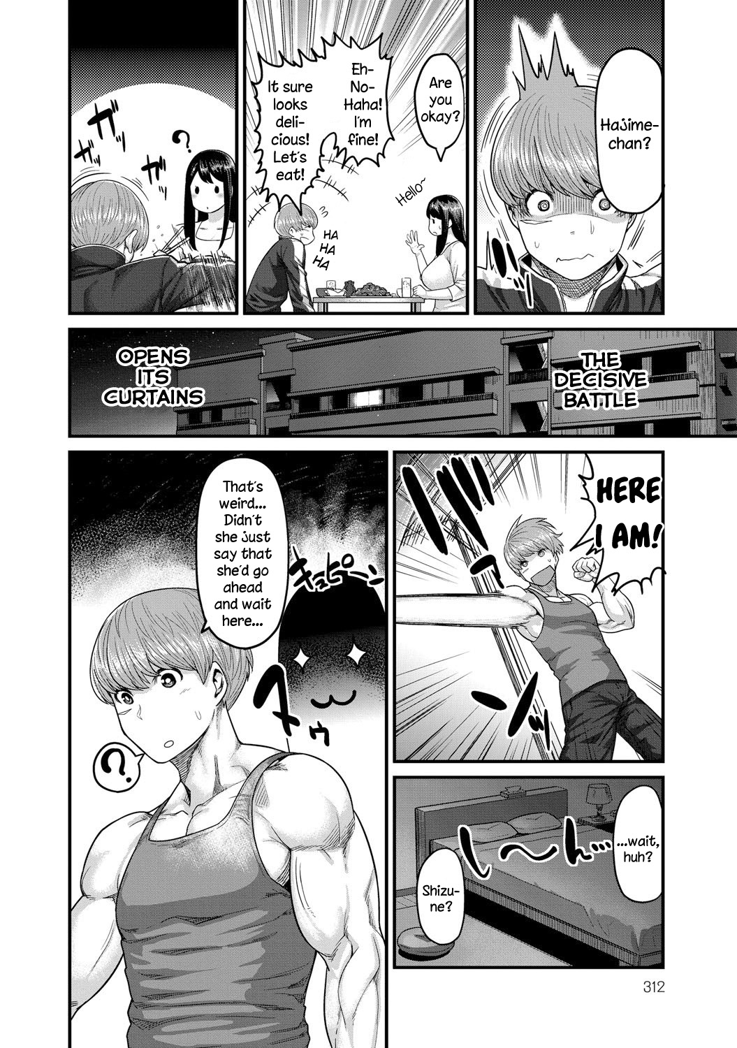 [メトニウム] 夜のチャンピオン (COMIC アンスリウム 021 2015年1月号) [英訳] [DL版]