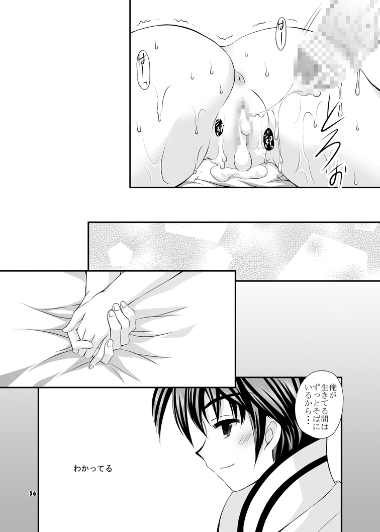 [ARC (多摩川雪丸)] 子作りするの! (ファイアーエムブレム 覚醒) [DL版]