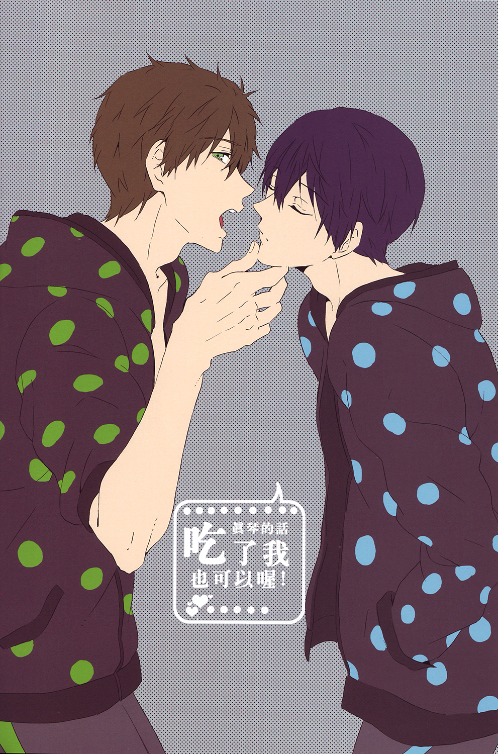 (SPARK9) [避難回収桶 (Mina)] 真琴なら食べられてもいいよ (Free!) [英訳] [無修正]