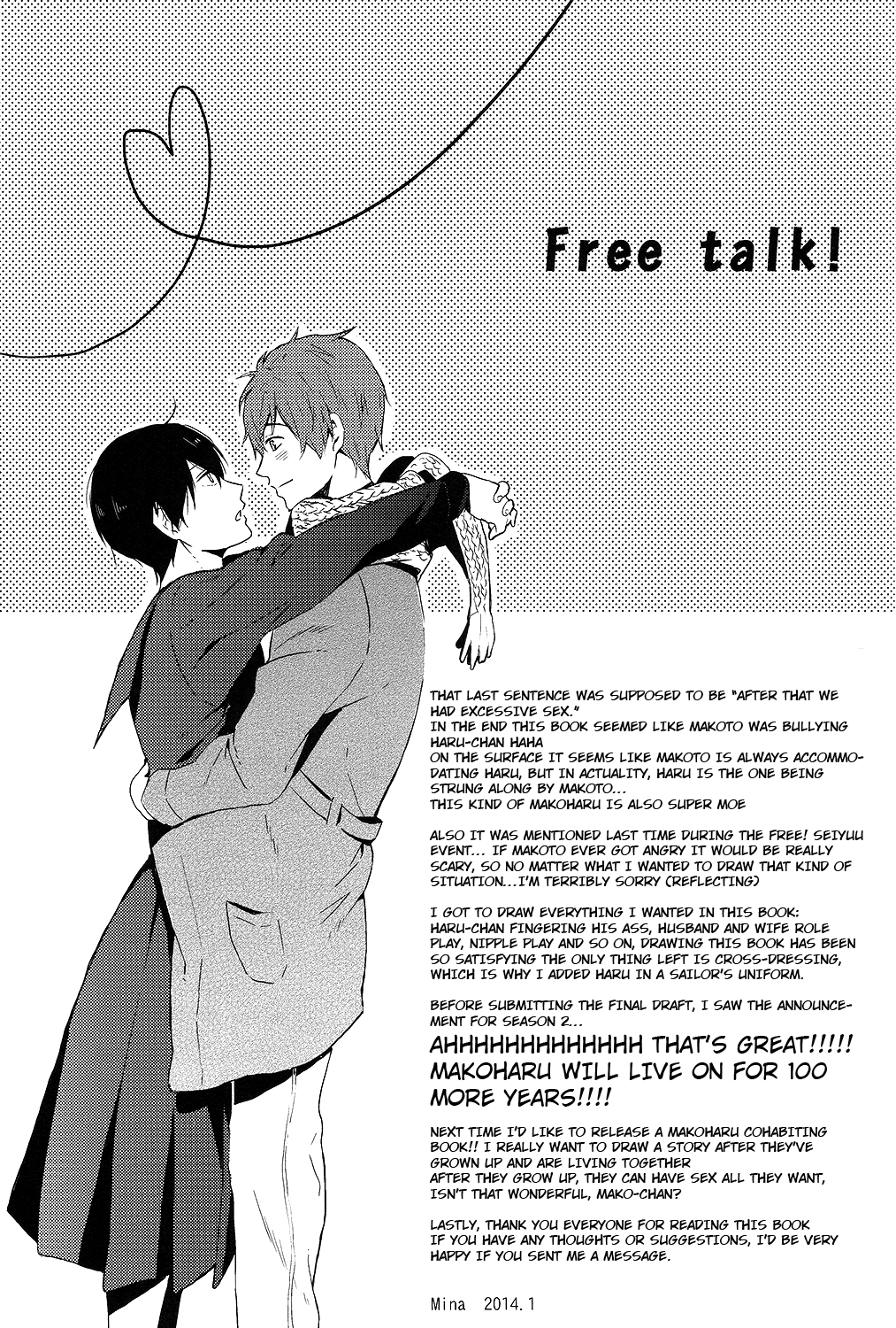 (SPARK9) [避難回収桶 (Mina)] 真琴なら食べられてもいいよ (Free!) [英訳] [無修正]