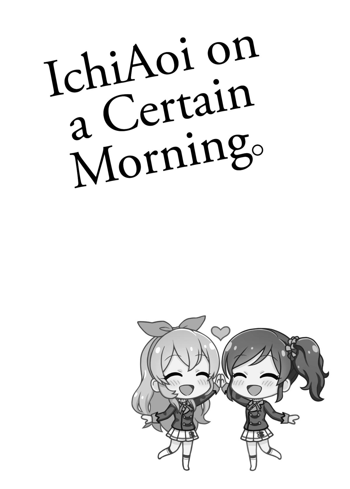 [よばんれふと (よばん)] ある朝のいちあおちゃん。 (アイカツ!) [英訳] [DL版]