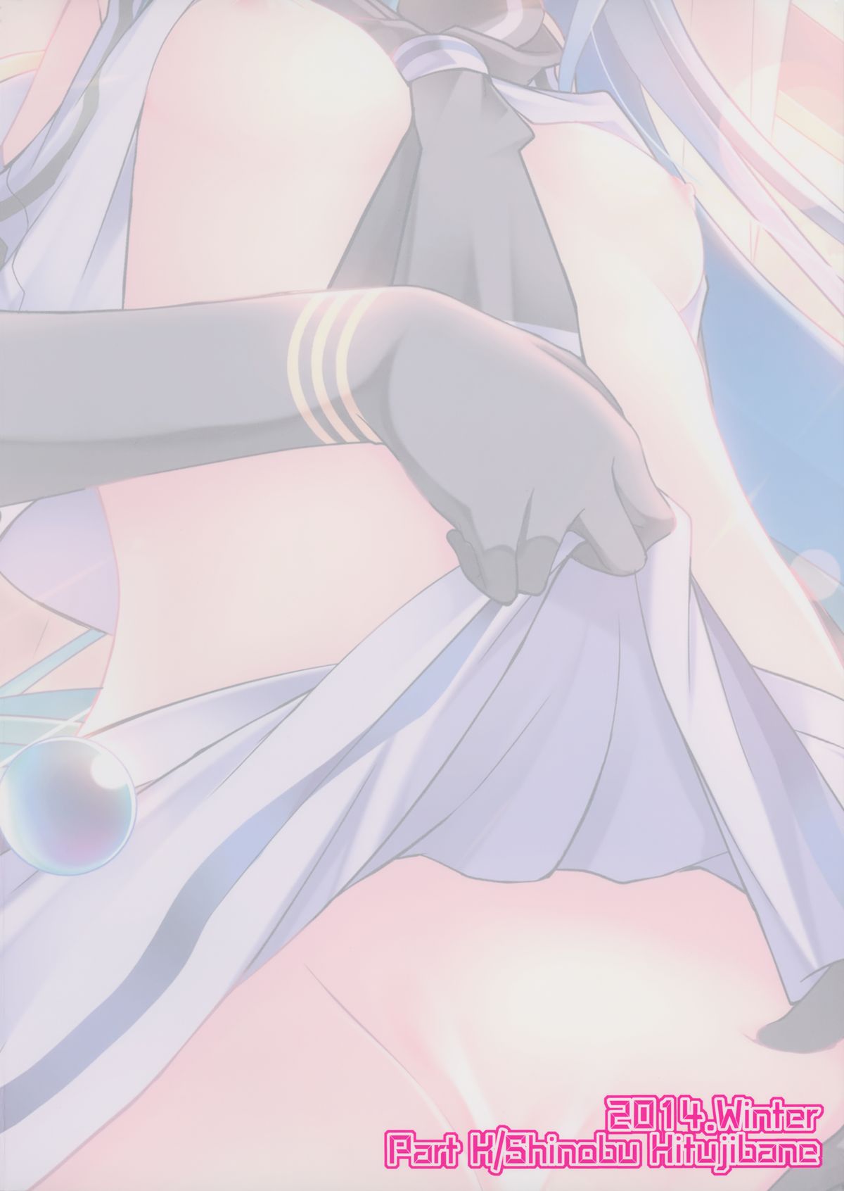 (C87) [Part K (羊羽忍)] 五月雨ざんまい (艦隊これくしょん -艦これ-) [英訳]