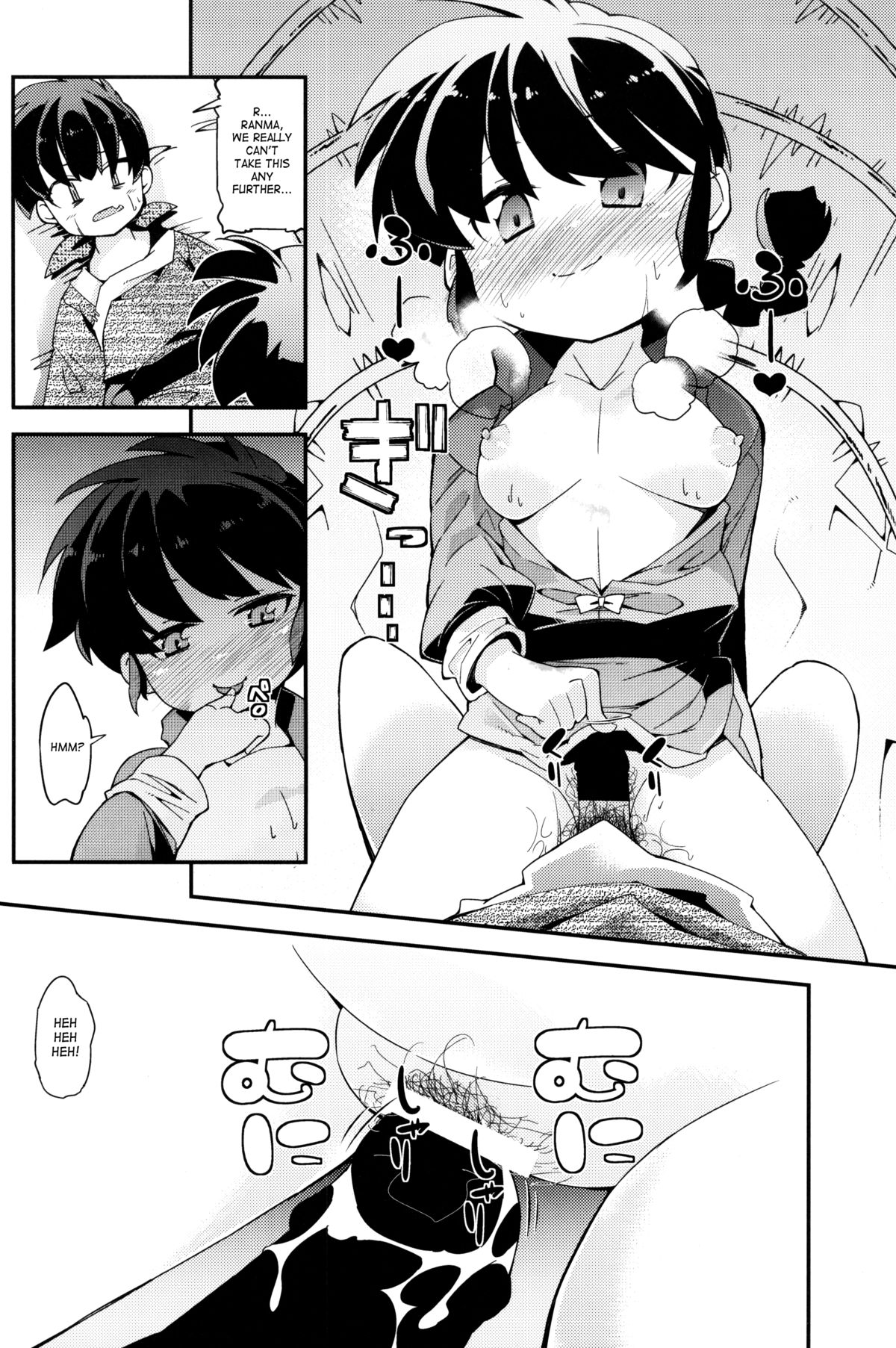 (C86) [旅人 (ぶちマル)] 恋の釣竿でつられてしまったらんまが良牙とにゃんにゃんするマンガ (らんま1/2) [英訳]
