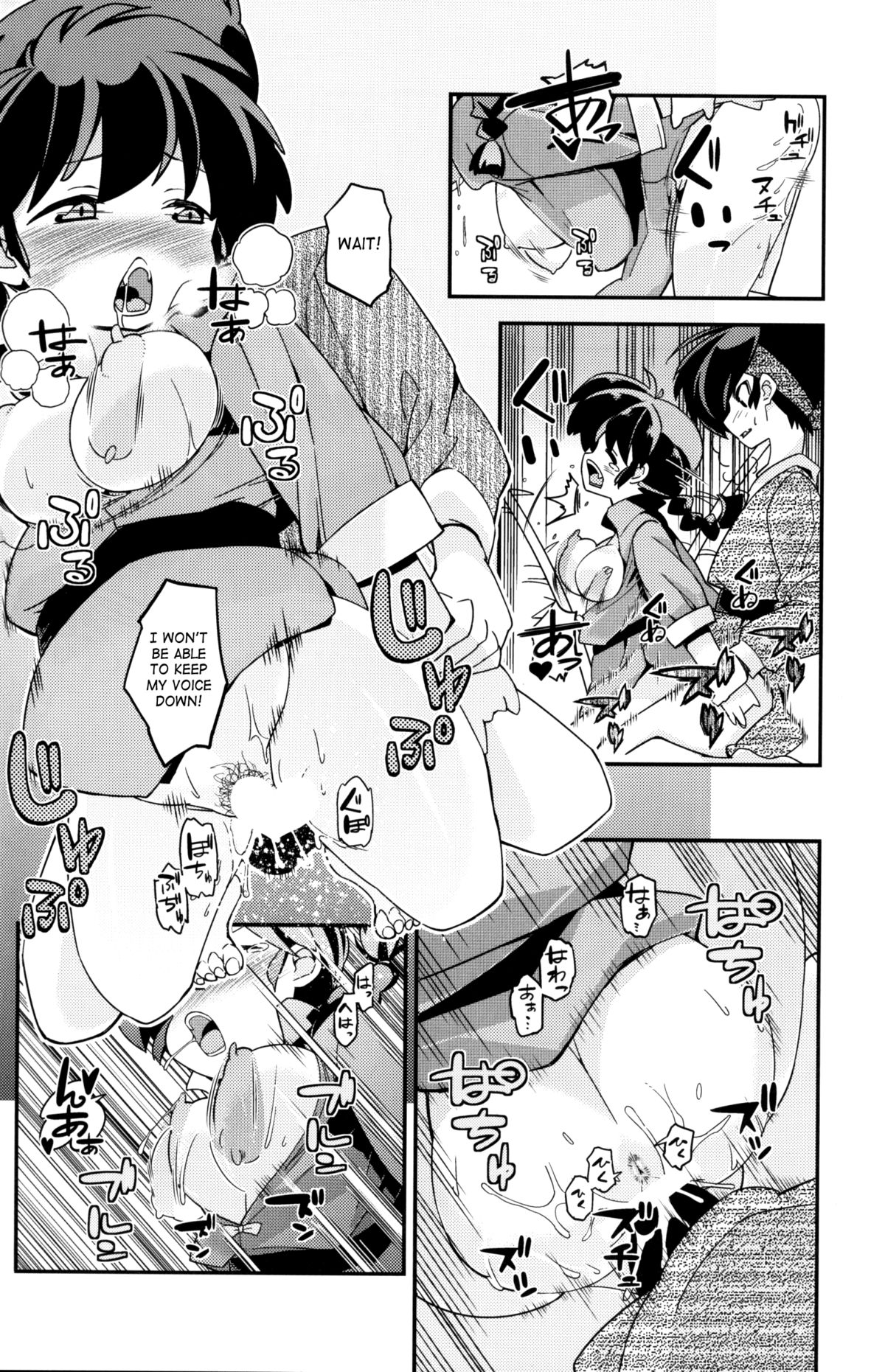 (C86) [旅人 (ぶちマル)] 恋の釣竿でつられてしまったらんまが良牙とにゃんにゃんするマンガ (らんま1/2) [英訳]