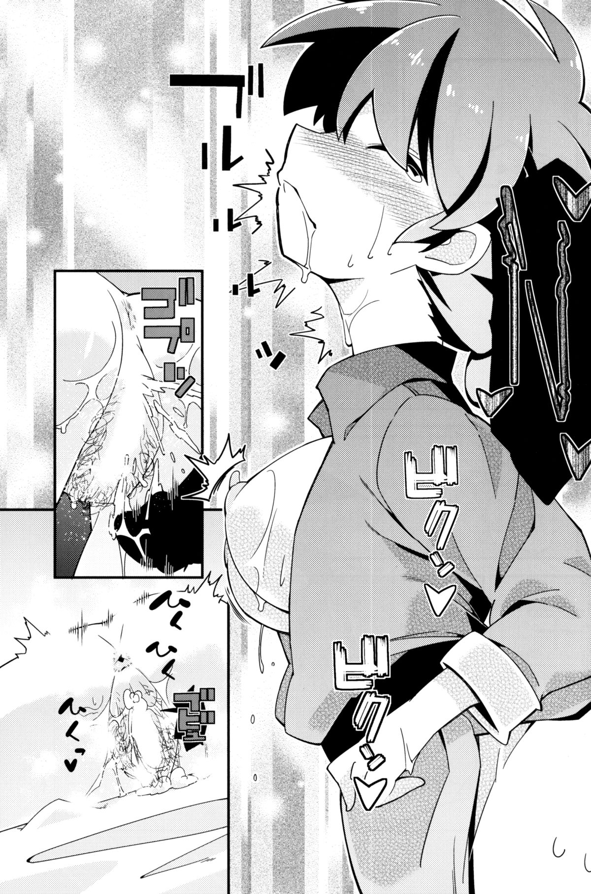 (C86) [旅人 (ぶちマル)] 恋の釣竿でつられてしまったらんまが良牙とにゃんにゃんするマンガ (らんま1/2) [英訳]