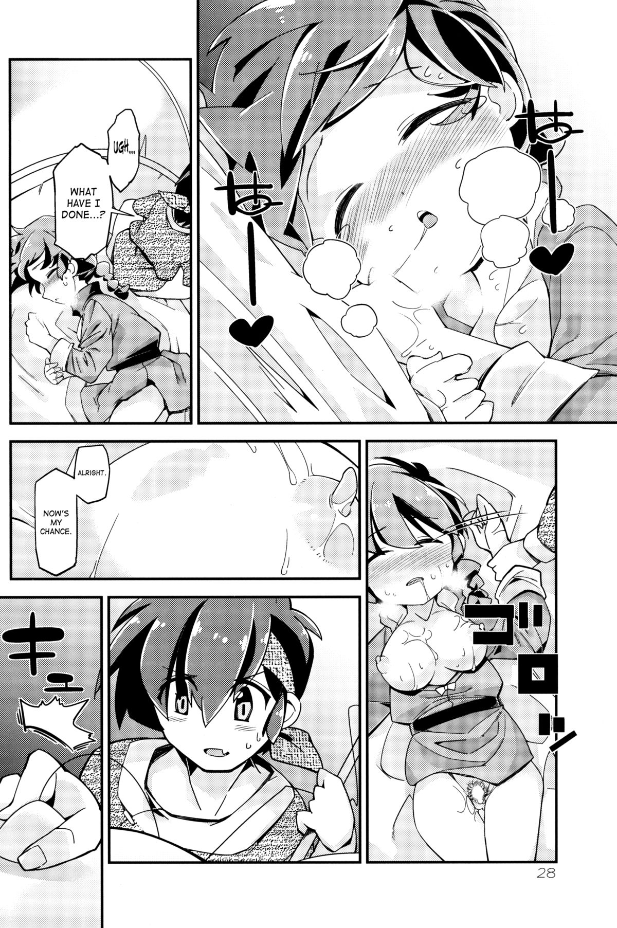 (C86) [旅人 (ぶちマル)] 恋の釣竿でつられてしまったらんまが良牙とにゃんにゃんするマンガ (らんま1/2) [英訳]