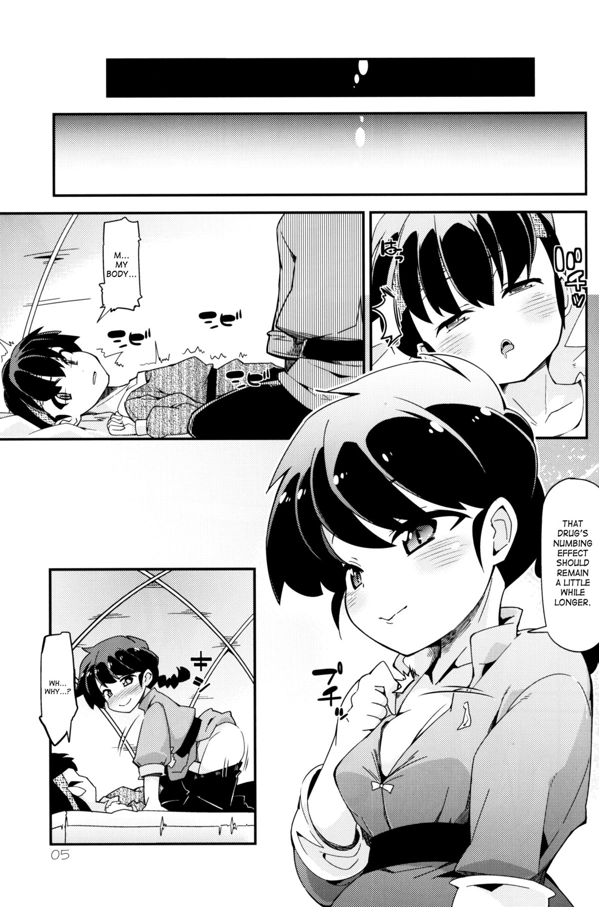 (C86) [旅人 (ぶちマル)] 恋の釣竿でつられてしまったらんまが良牙とにゃんにゃんするマンガ (らんま1/2) [英訳]