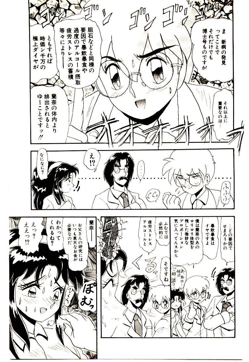 [ひりほりはりもる] いっぱい愛してねっ♥