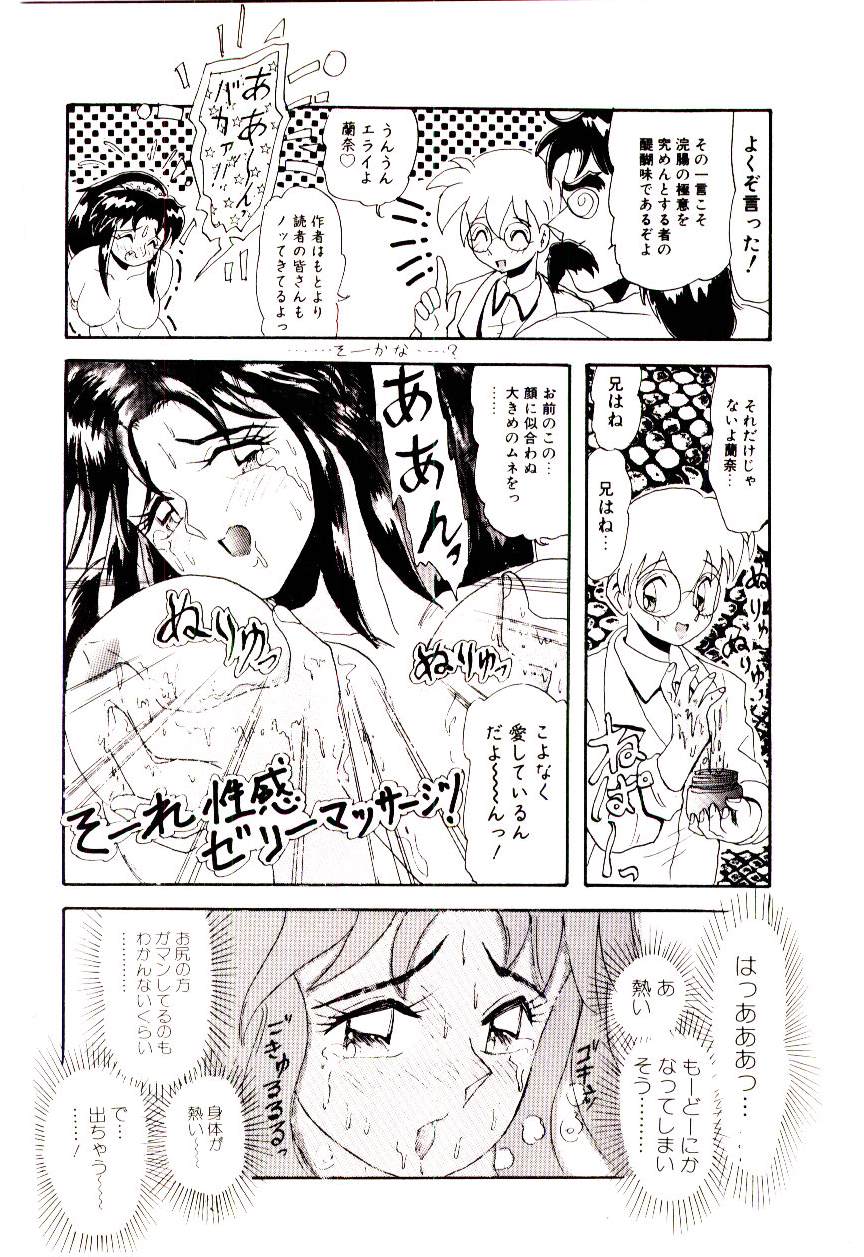 [ひりほりはりもる] いっぱい愛してねっ♥
