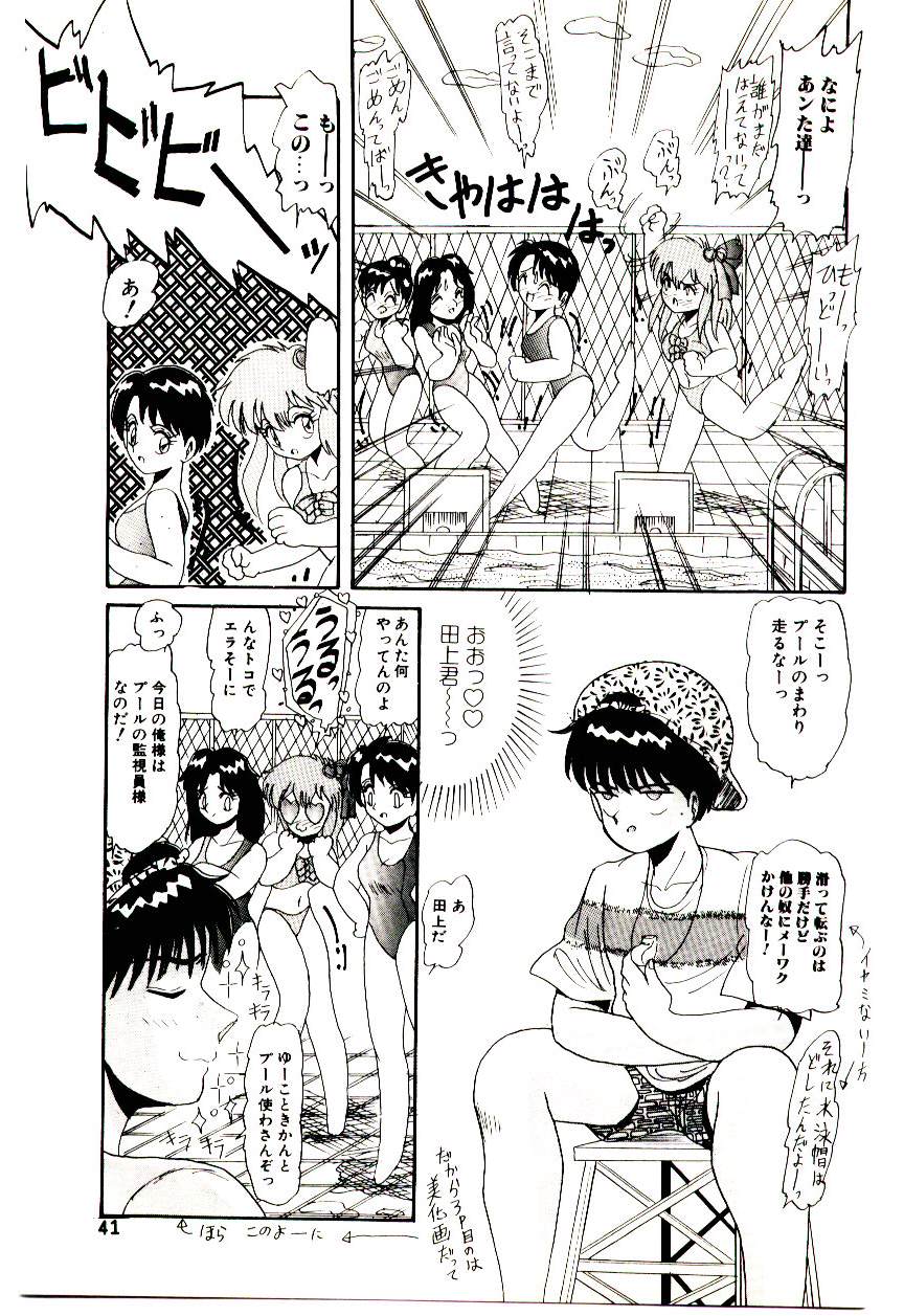 [ひりほりはりもる] いっぱい愛してねっ♥