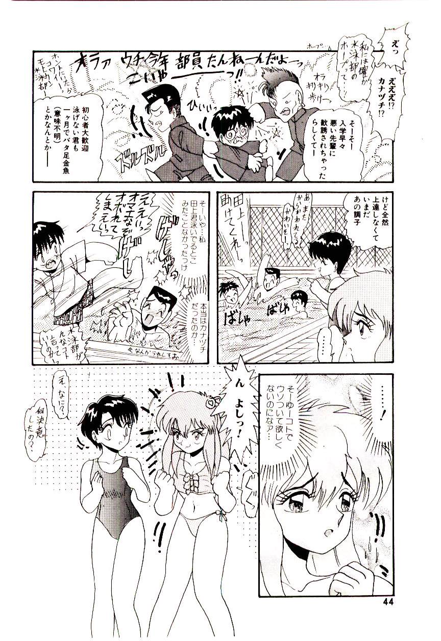 [ひりほりはりもる] いっぱい愛してねっ♥