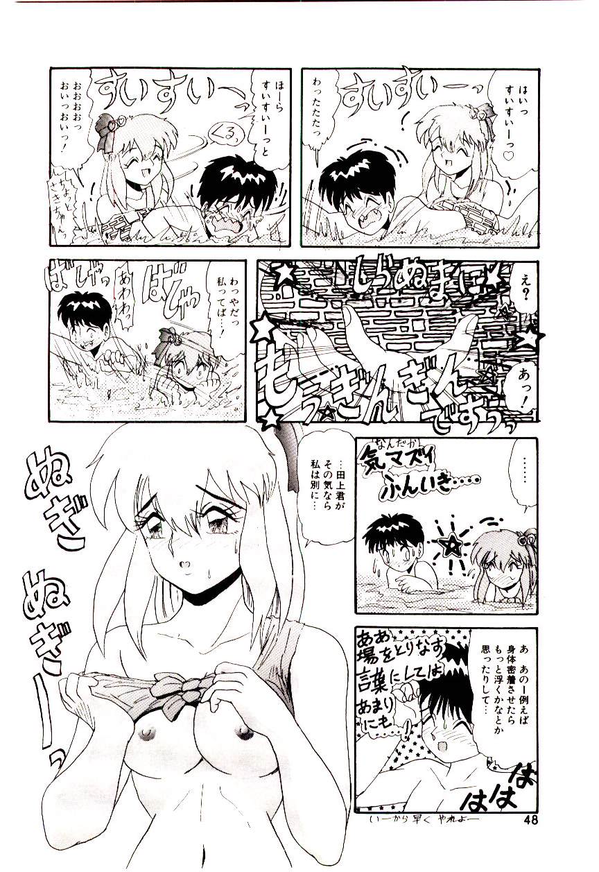 [ひりほりはりもる] いっぱい愛してねっ♥
