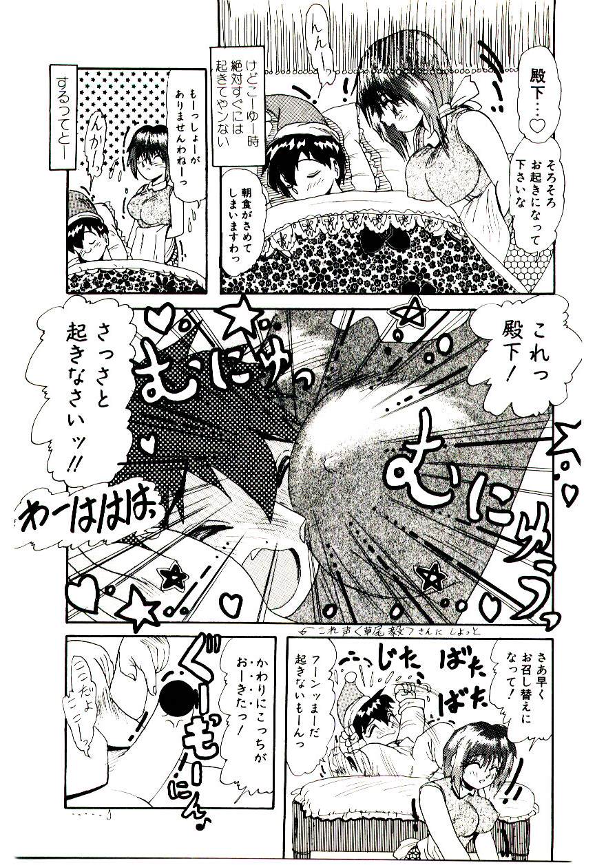 [ひりほりはりもる] いっぱい愛してねっ♥