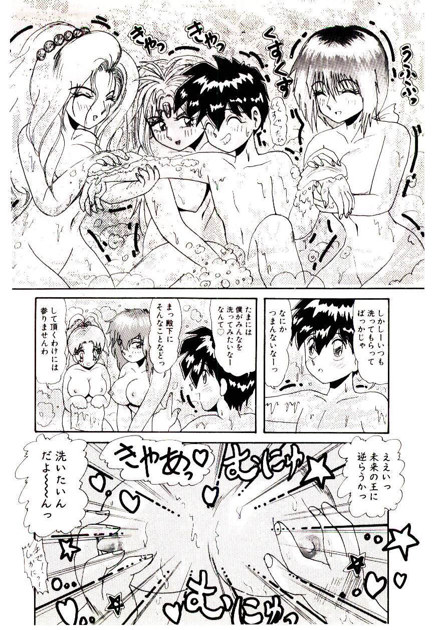 [ひりほりはりもる] いっぱい愛してねっ♥