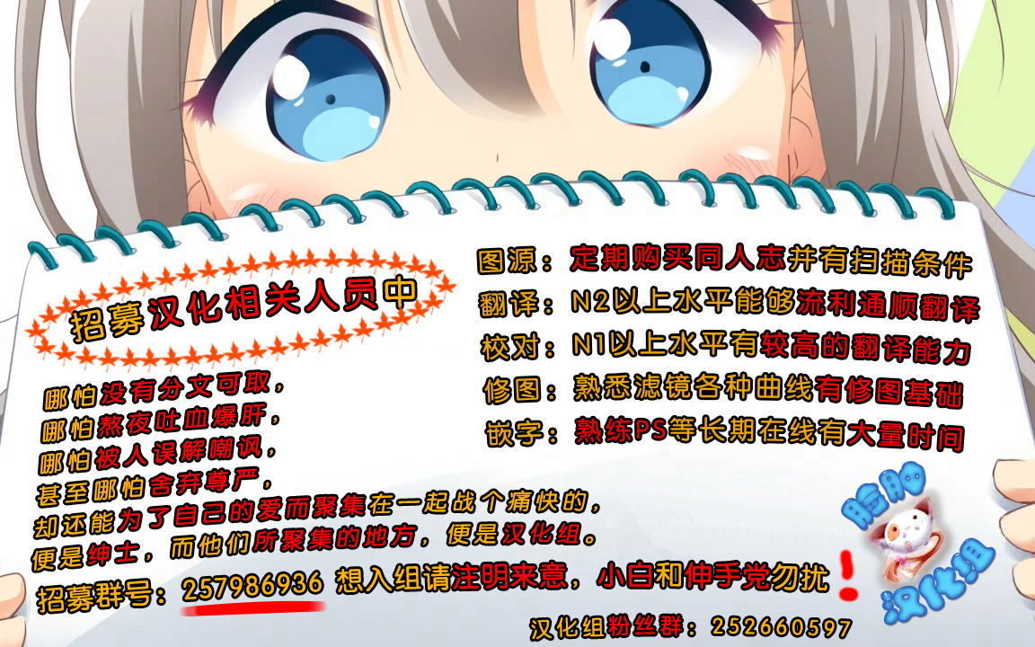 (C87) [行脚堂 (しけー)] Extra29 (英雄伝説 閃の軌跡) [中国翻訳]