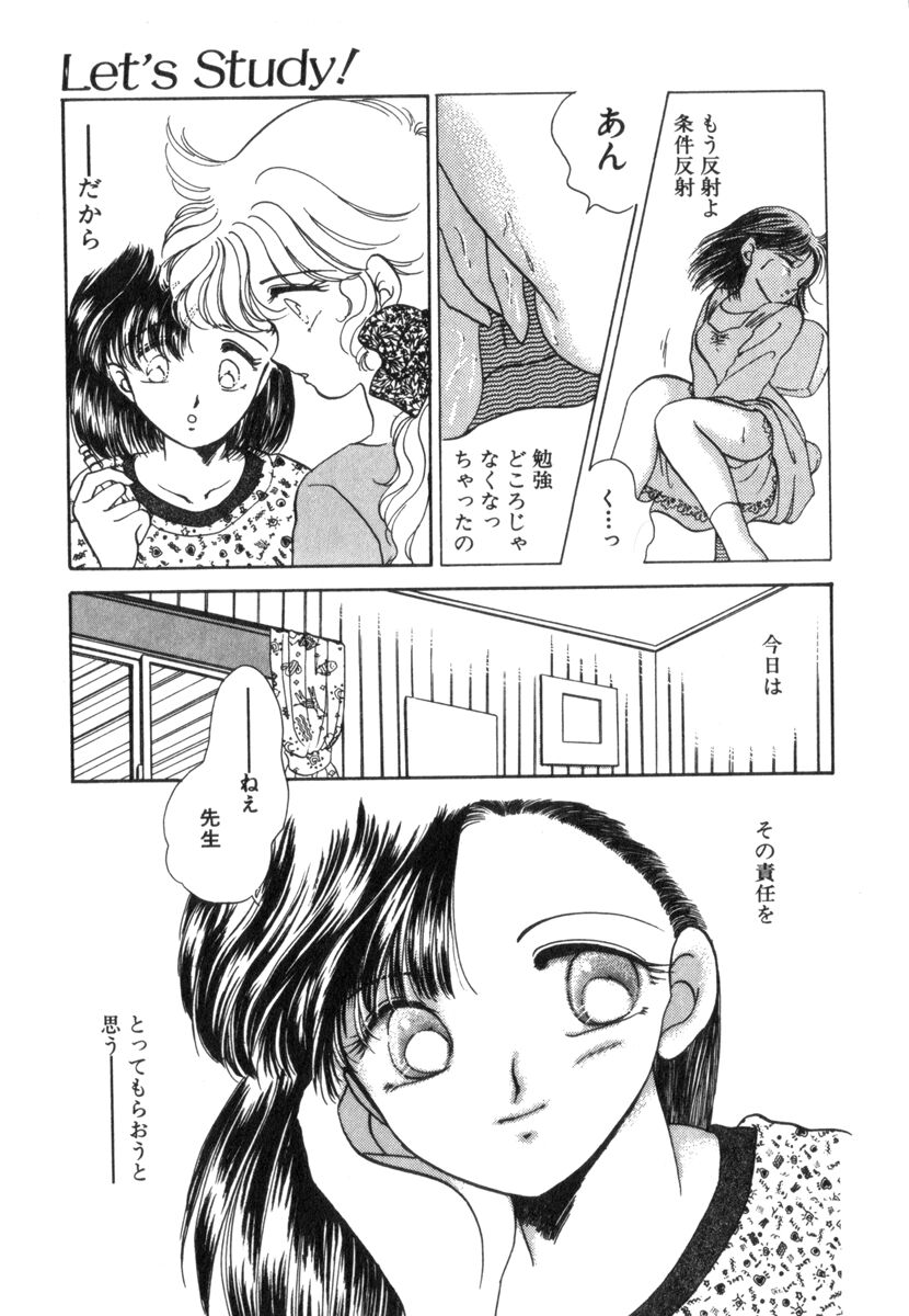 [西村有未] ありみっくす