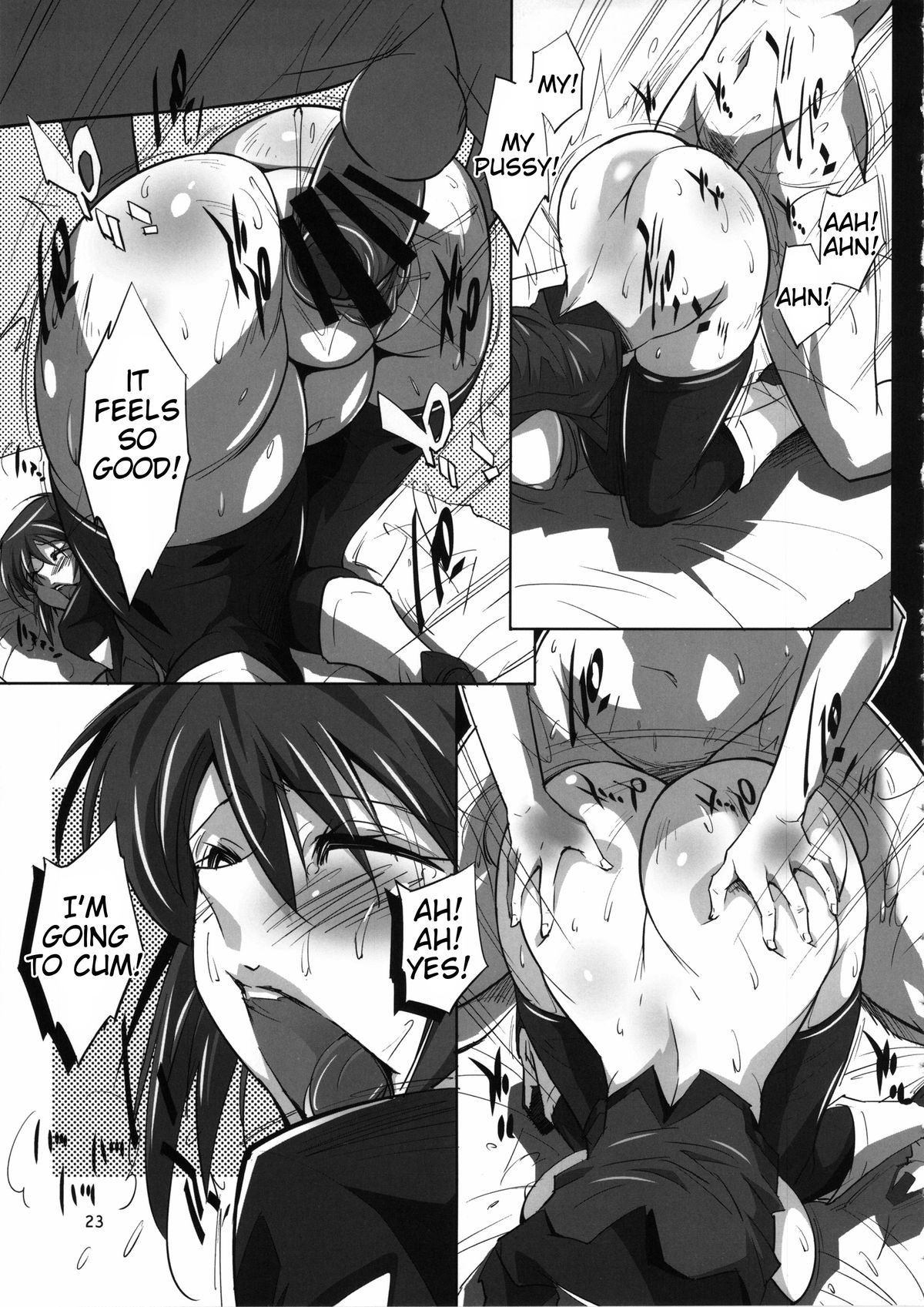 (C85) [俺軍 (縛夏奈)] MUCH LUNA (機動戦士ガンダムSEED DESTINY) [英訳]