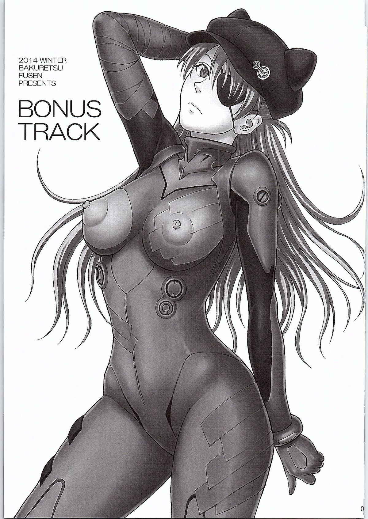 (C87) [爆裂風船 (でん吉)] BONUS TRACK (新世紀エヴァンゲリオン)