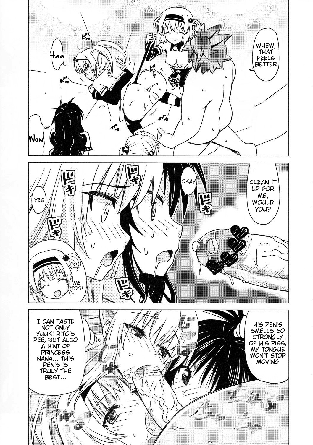 (C83) [覇娘。 (猫耳花音)] 完了ハーレム計画 妹天国 (ToLOVEる -とらぶる-) [英訳]