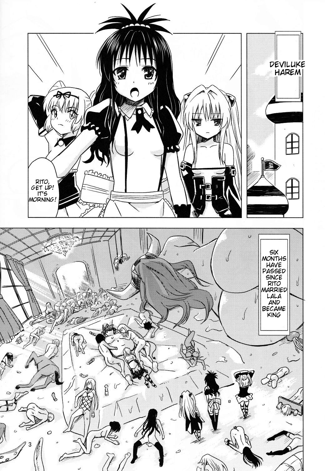 (C83) [覇娘。 (猫耳花音)] 完了ハーレム計画 妹天国 (ToLOVEる -とらぶる-) [英訳]
