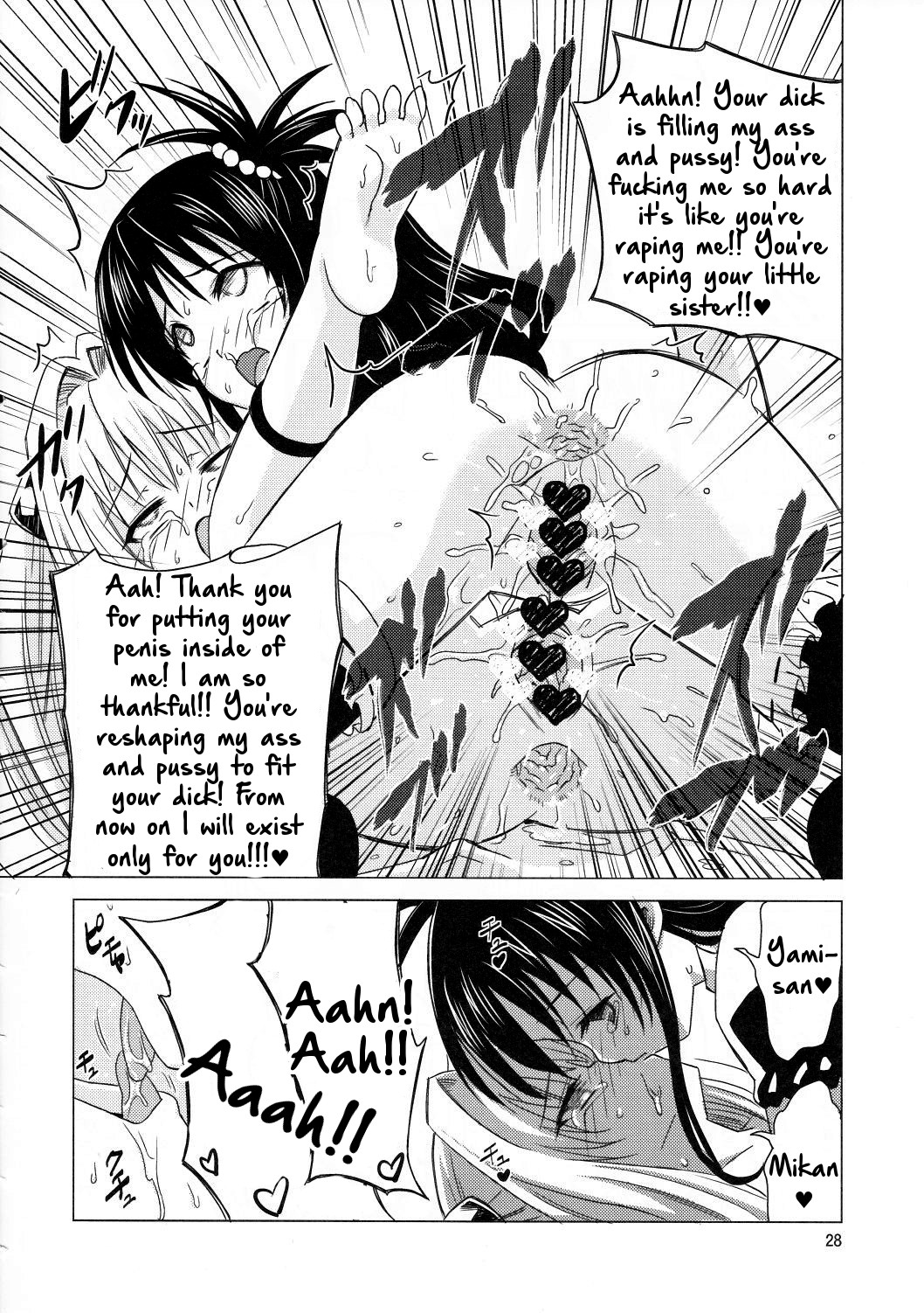 (C83) [覇娘。 (猫耳花音)] 完了ハーレム計画 妹天国 (ToLOVEる -とらぶる-) [英訳]